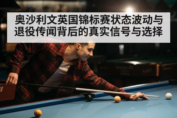 professional snooker player portrait